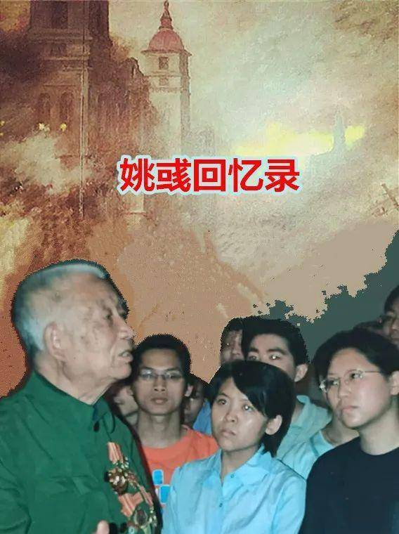 兵强马壮进广州