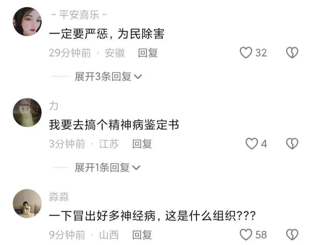 精神病几级需要监护人(精神病几级需要监护人同意)