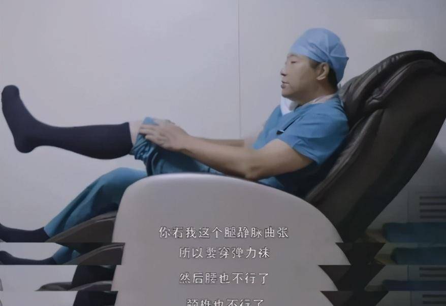 医生连续手术4小时,却因一瓶葡萄糖遭质疑:狭隘比无知更可怕_郑涛
