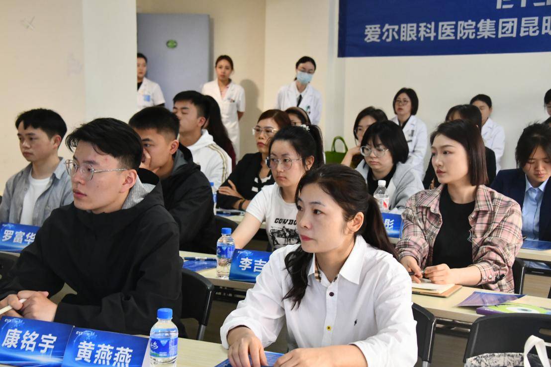 爱尔眼科医院集团2024年视光标准强化专题培训在昆明基地顺利开展