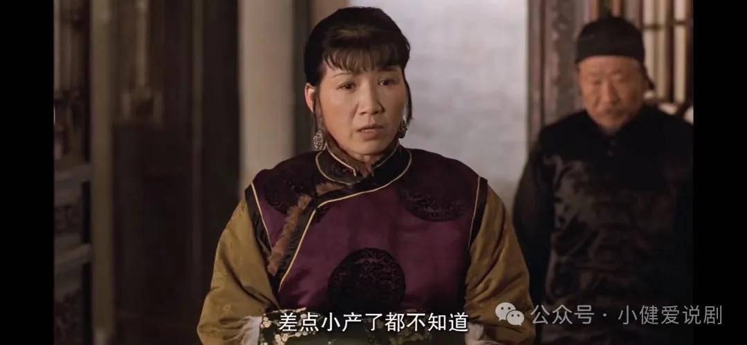 1的反派鼻祖:卓云_梅珊_老爷_太太