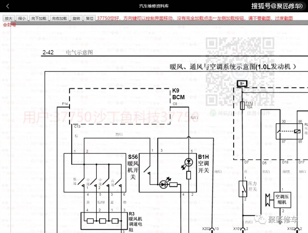 力帆x60479q正时链条图图片