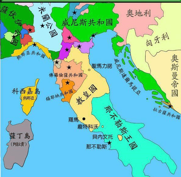 在意大利统一之前,整个亚平宁半岛满是欧洲强国的身影,奥地利帝国