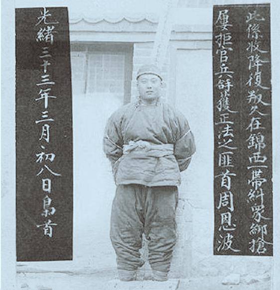 图2【搂着枪睡觉的土匪】这张于1932年拍摄的照片,是辽西地区的土匪
