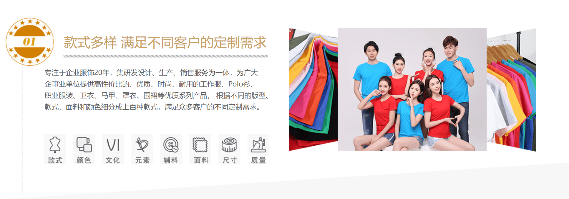 服装服饰网站主题pbootcms模板主题网站设计分享