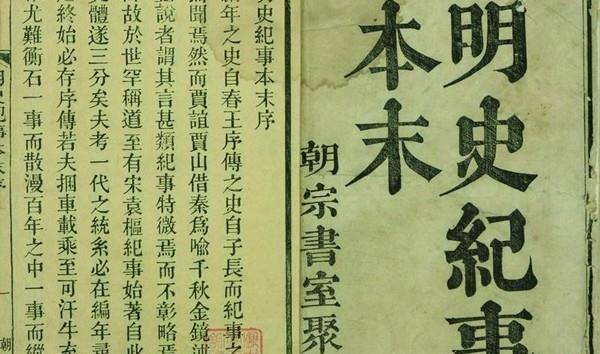 崇祯有多苦:10年灾害,4年瘟疫,东北有皇太极,西南有李自成