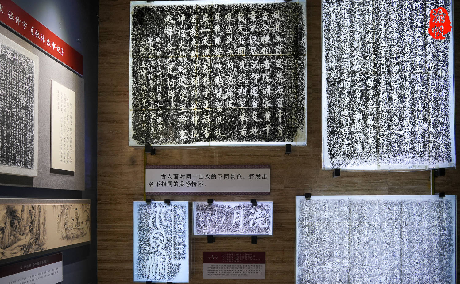 桂林桂海碑林:书法与历史的绝美交响,感受千年文化的魅力与震撼