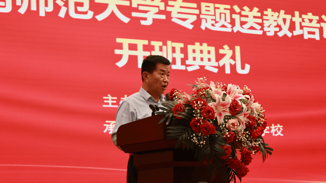 濮阳市第六中学康艳红老师作为教师代表发言,感谢市教育局精心组织的