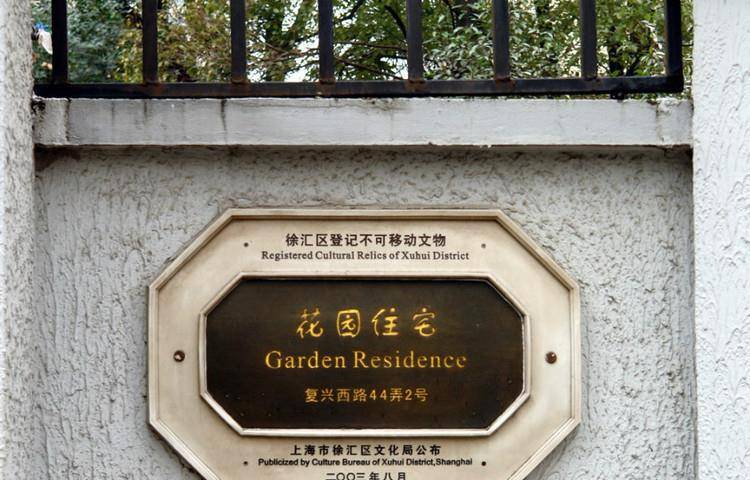 放弃孩子,净身出户,她独闯商界,再婚再离,至死仍保留结婚证明_蓝妮