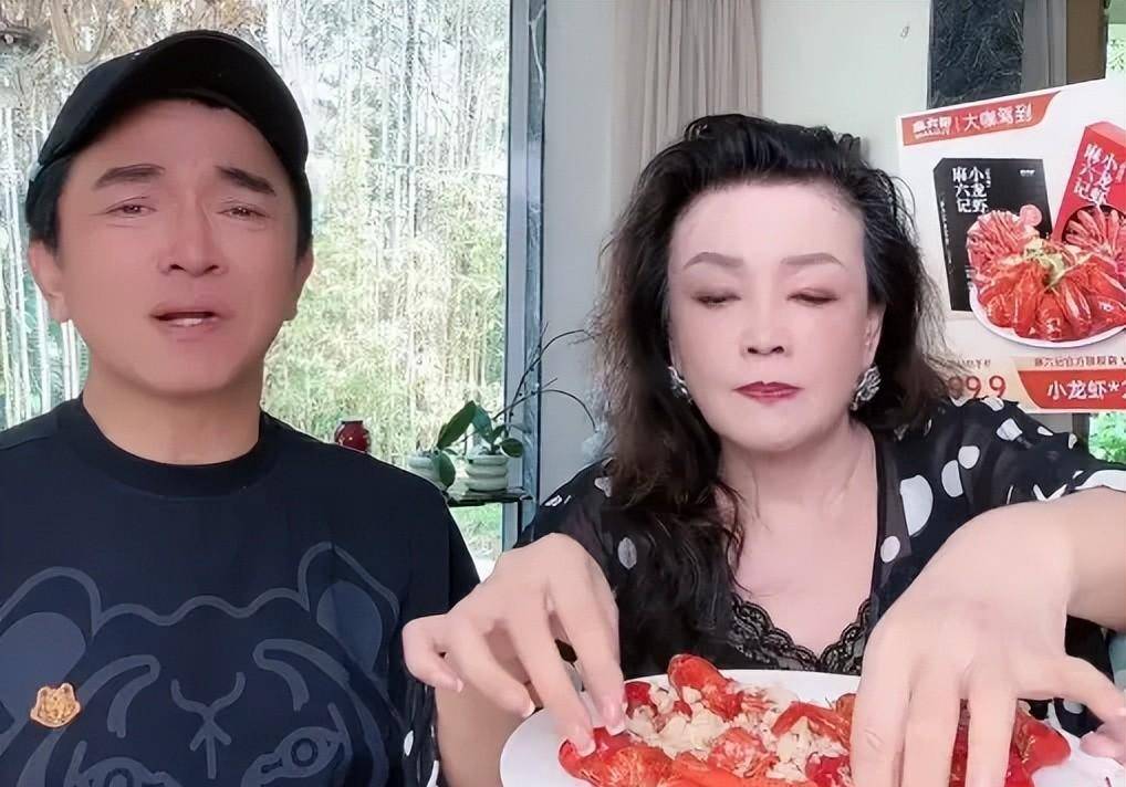 赵正平老婆图片