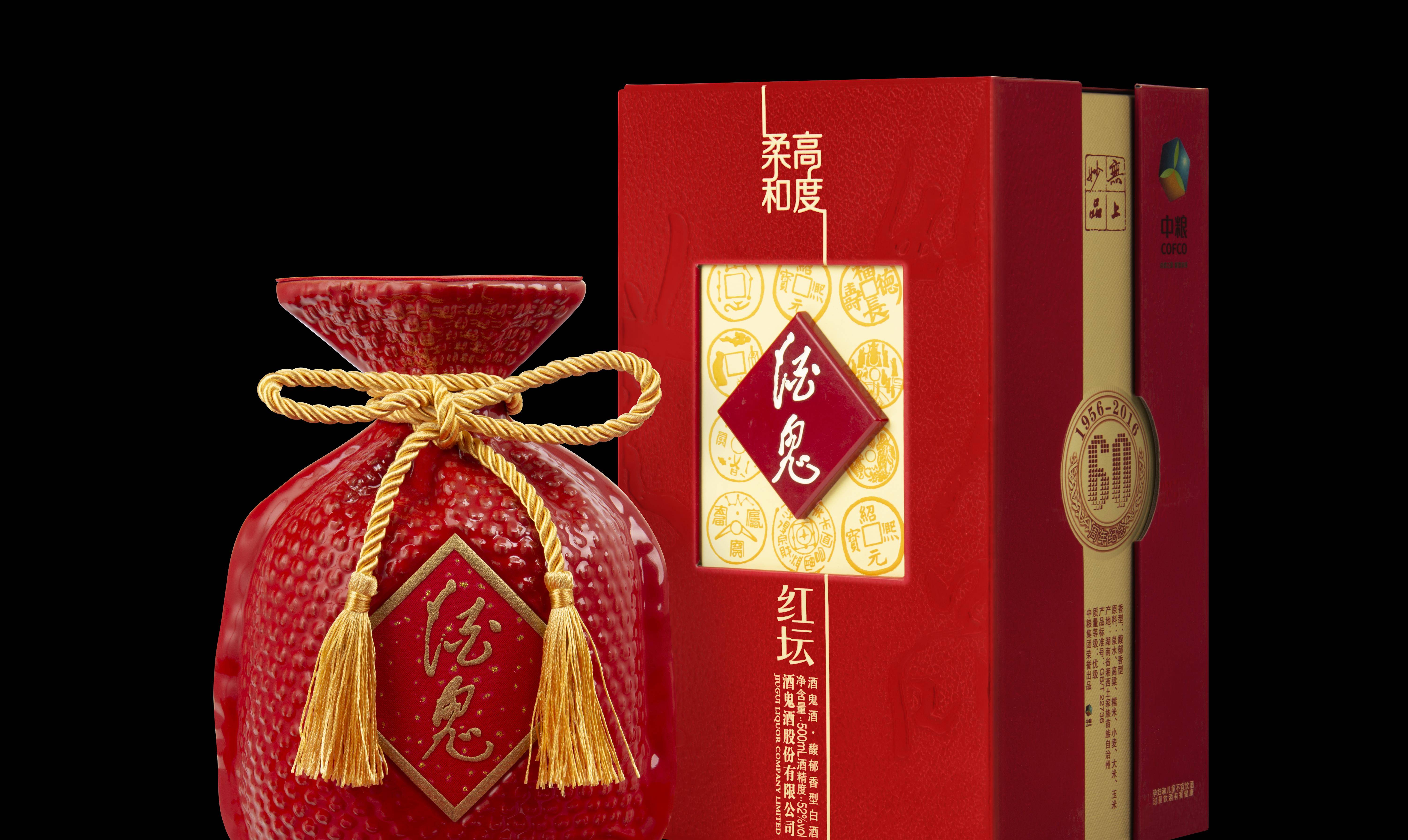 酒鬼酒:炽热似火,冷酷如冰;让人忘却烦恼,飘飘醉仙