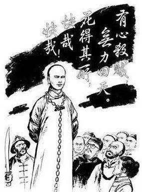 梁启超绘画简笔画图片