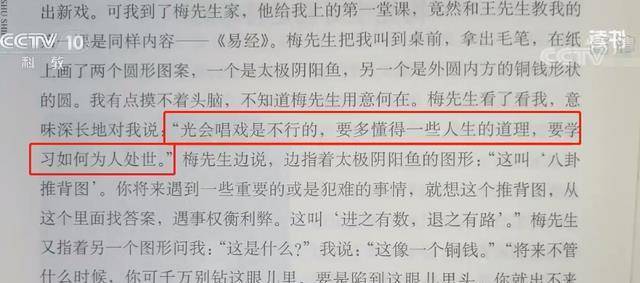 悲痛!梅兰芳亲传弟子杜近芳去世,享年89岁,身世成谜一生坎坷