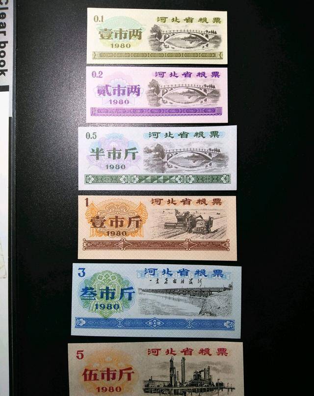 广东农民具有天才绘画天赋:可手绘人民币,803特大假币案主犯_粮票