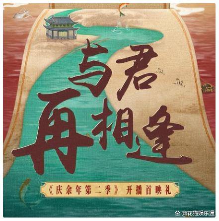 逐帧观看《庆余年2》,终于发现剧中这几处"辣眼睛"的穿帮镜头