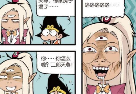 大话降龙:雅典娜娜是和二郎神有仇吧?连玉帝都怕到差点尿裤子!