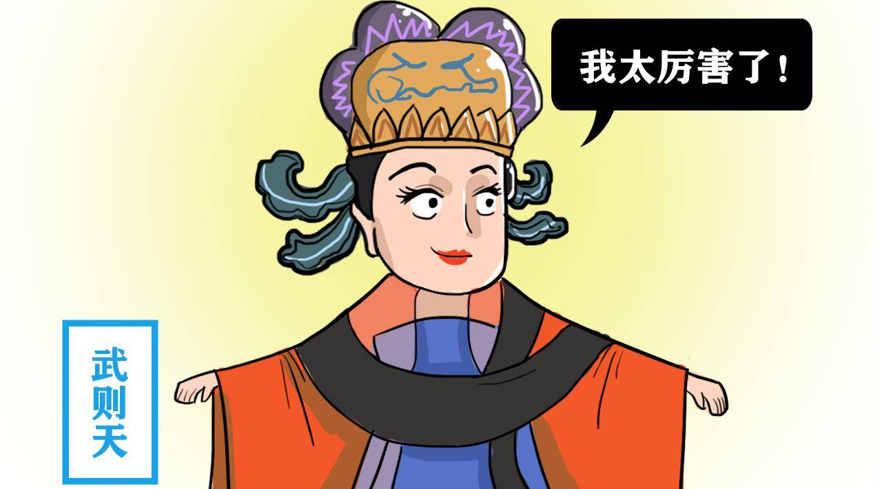 武则天为保命说8个字_李治_因为_感业寺