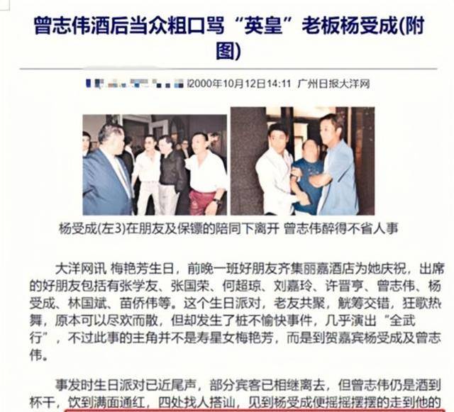 惨被暴揍5分钟_邓光荣_事情_容祖儿