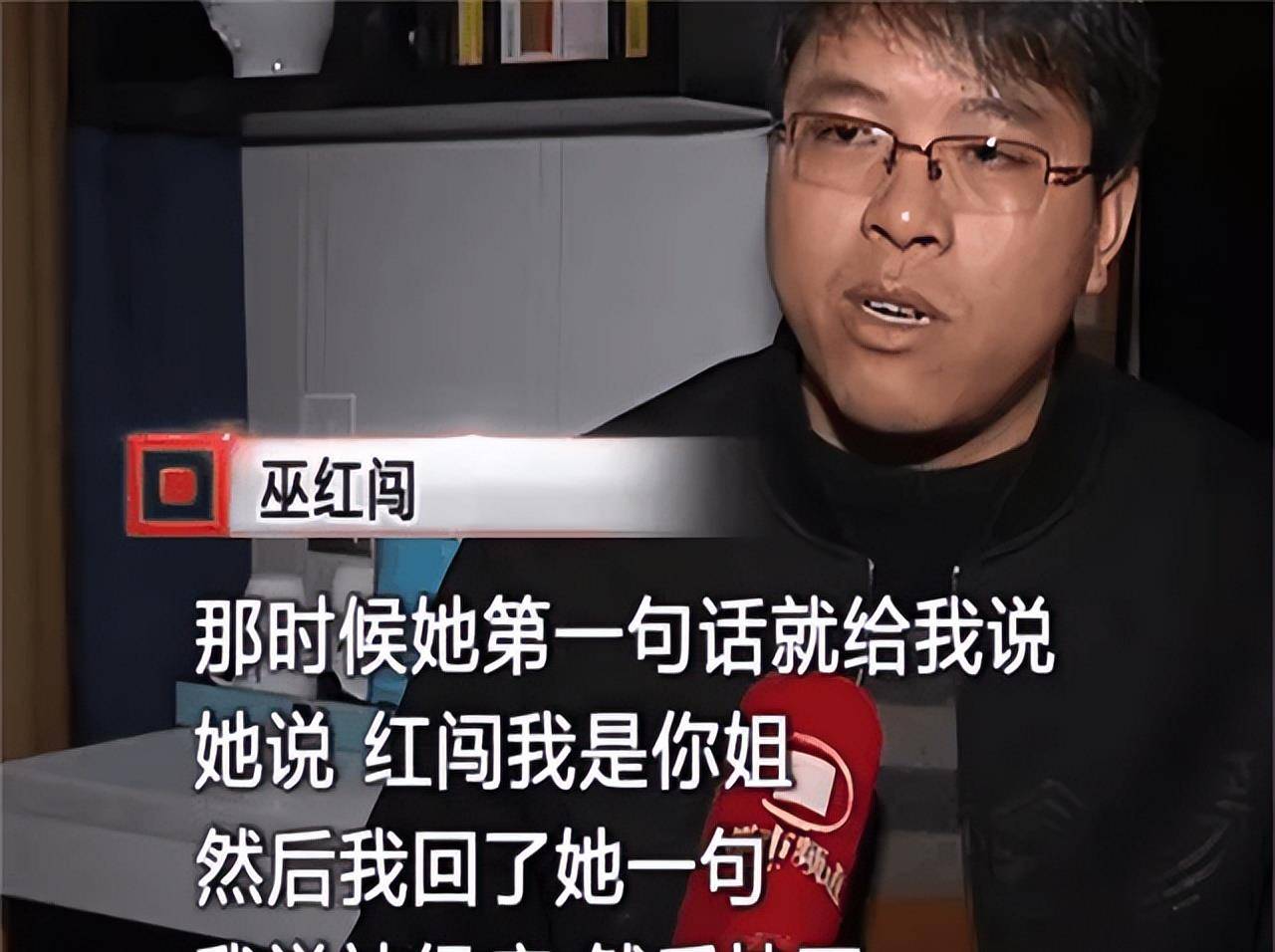 姐弟同时被拐,27年后姐姐找到弟弟,靠记忆找到1400公里外的家人