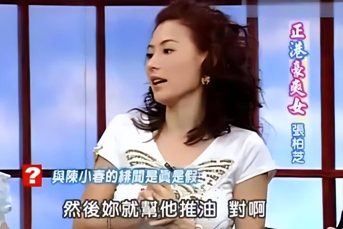 44岁张柏芝,终为的"混乱情史"买单_谢霆锋_周星驰_王菲官