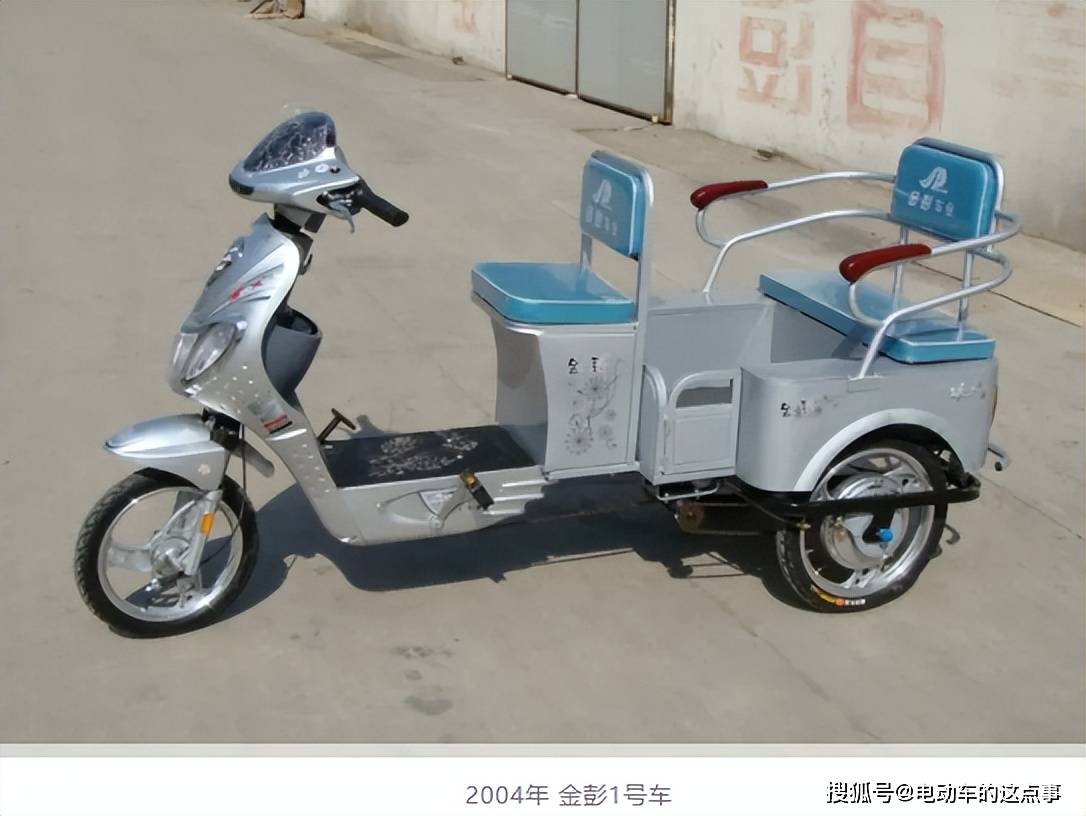 好消息!20年休闲三轮免费换新,老年代步车允许上路,违规不处罚