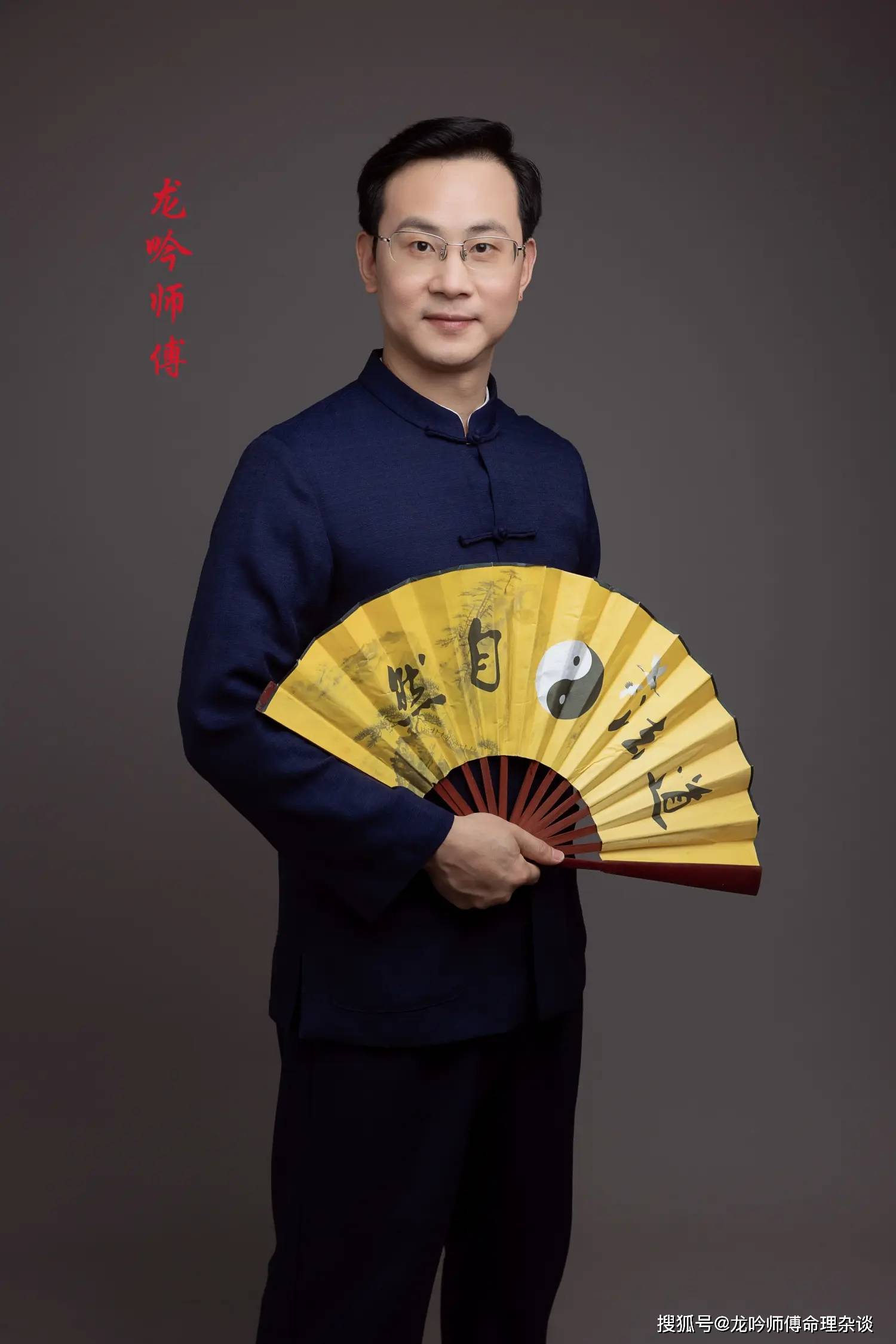 龙吟师傅:为什么越孝顺的人越富有?