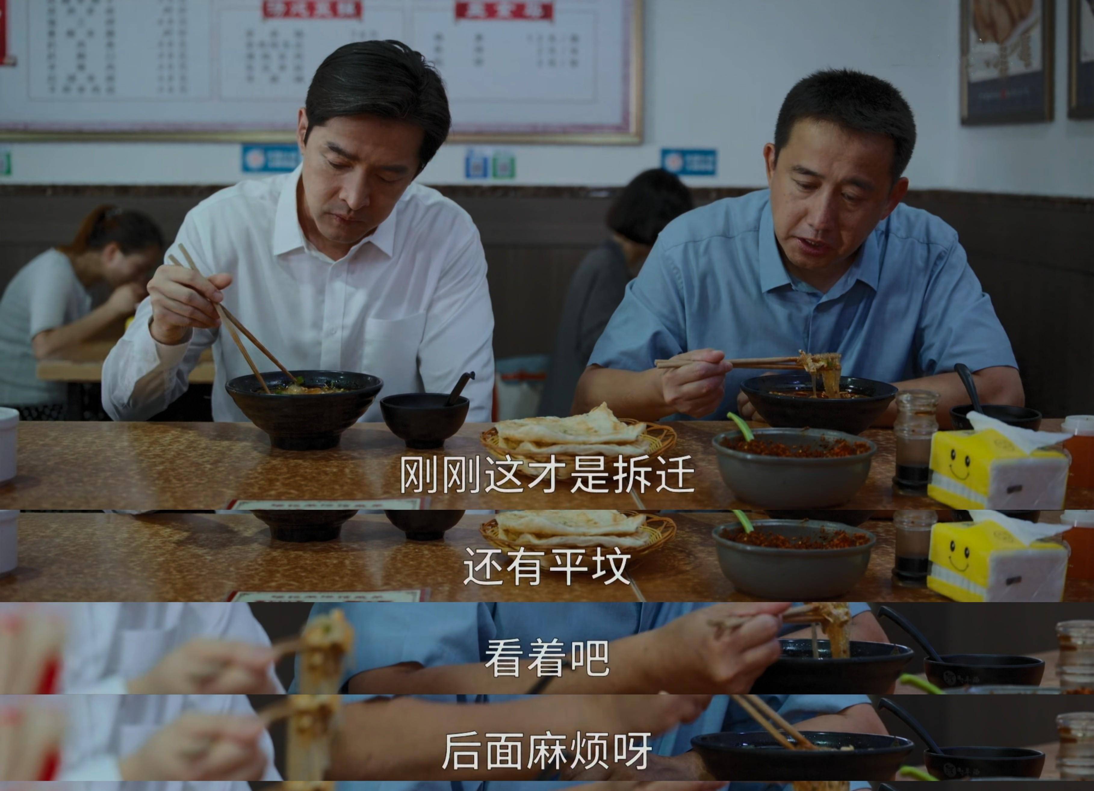 《县委大院》:看不懂梅晓歌与吕青山的"三次交锋",这剧你白看