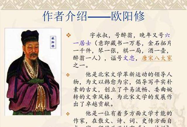 教科书将《卖油翁》最后一句删减,用意何在?其原因有三