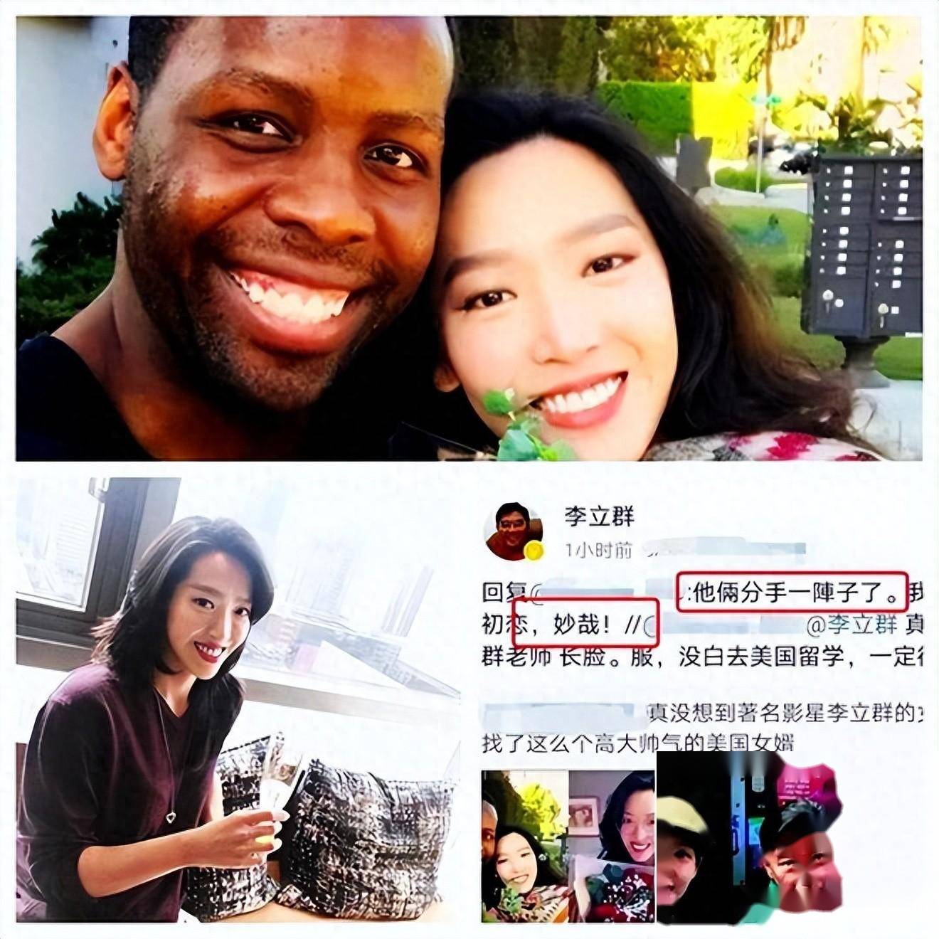 李立群女儿李元元:守身如玉34年最终献给黑人,婚姻成父亲的烦恼