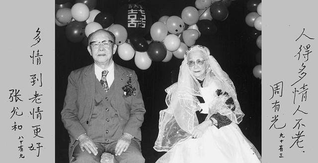 医生说张允和活不过50岁,她凭借"3不原则",健康活到93岁