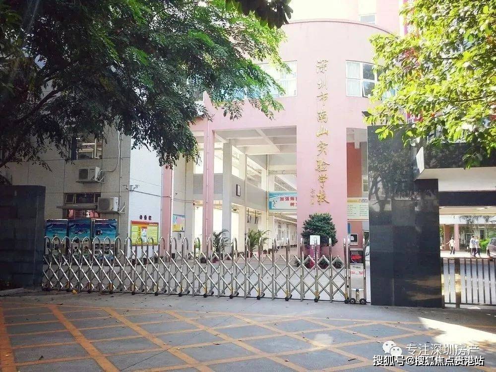 最近的公园有荔香公园,娱乐场所有南山文体中心和南山博物馆等等开发