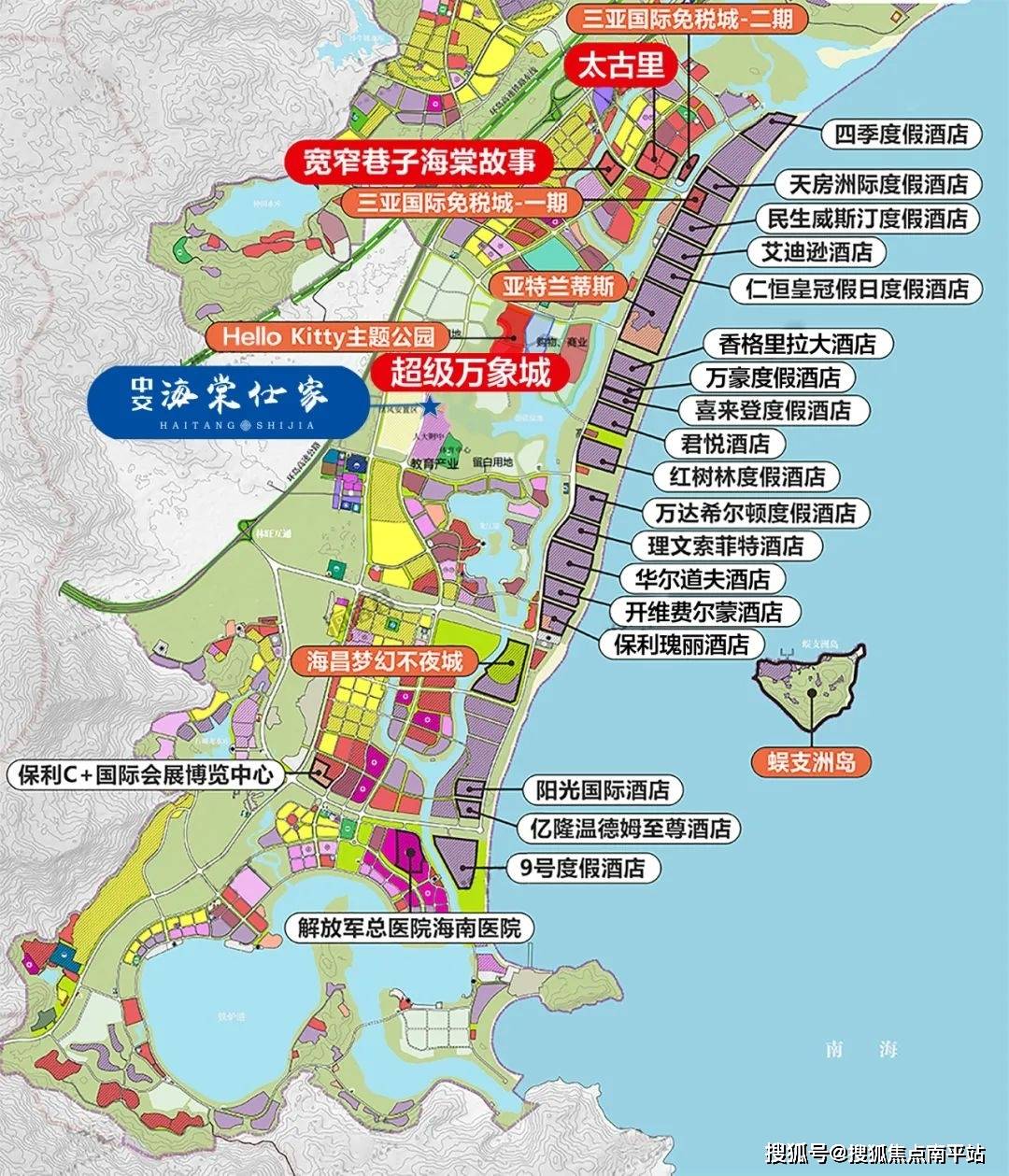 三亚【中交·海棠仕家】中交·海棠仕家售楼处电话-户型价格-海棠仕家
