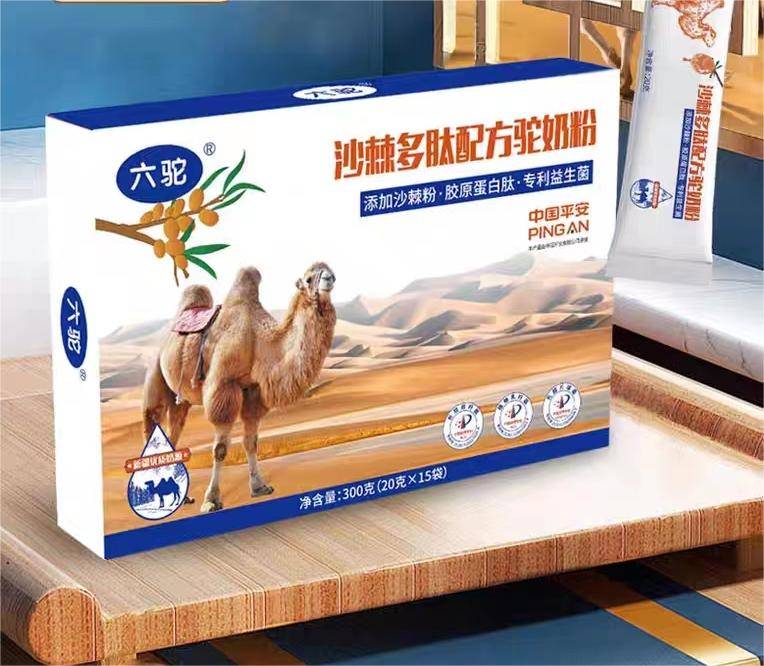 驼奶粉的功效与作用,来自新疆的珍馐瑰宝