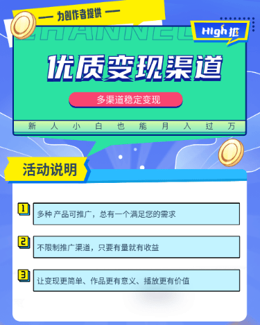 新发展抖音怎么赚钱_抖音的发展前途_抖音最新赚钱项目