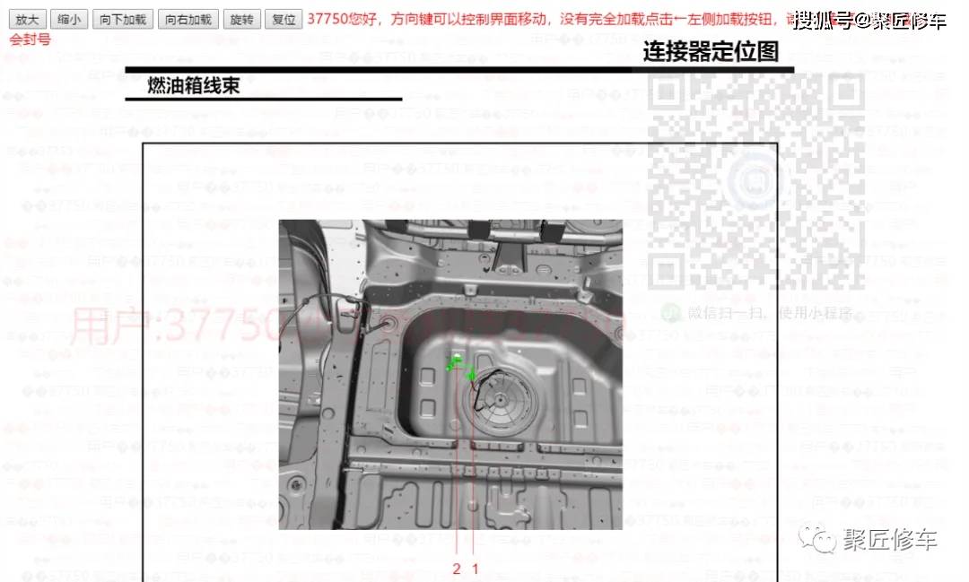 荣威rx5排水孔位置图图片