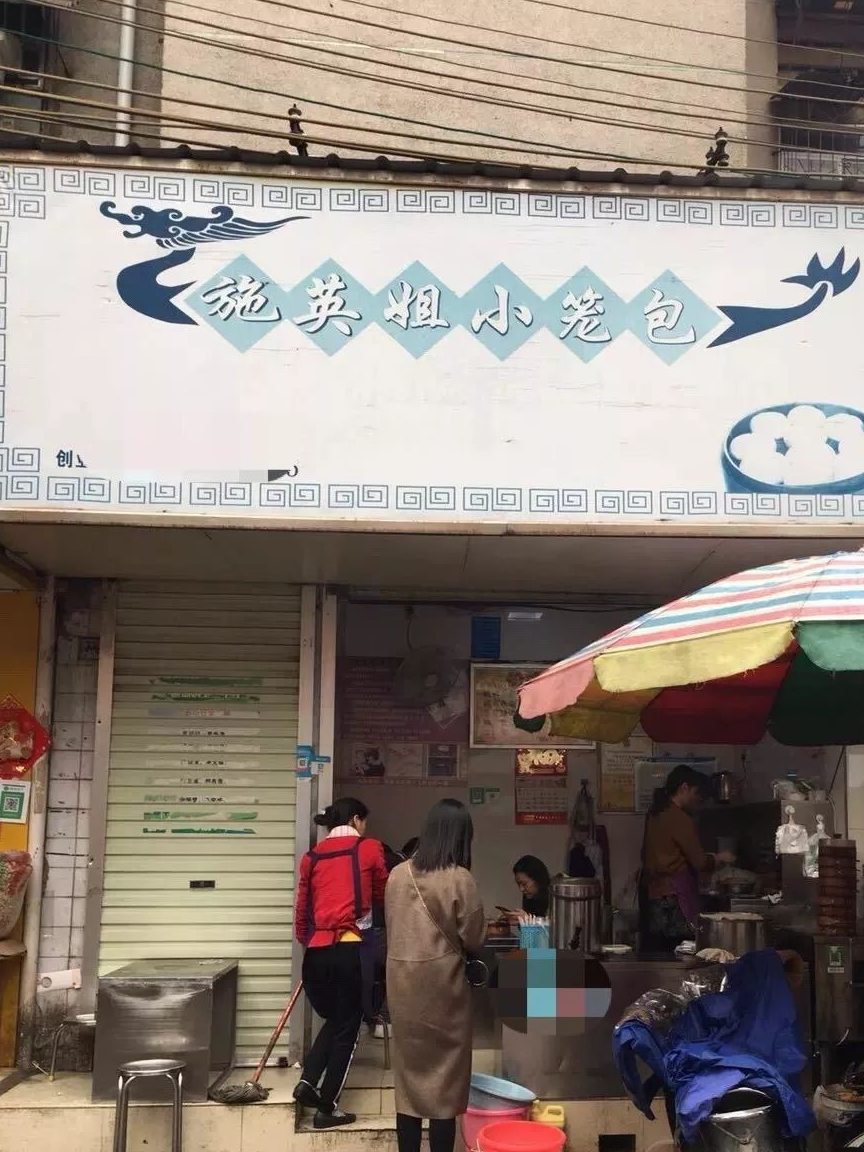 1,施英姐小笼包今天要给大家介绍的是南宁市建政南路的巷子美食,吃货