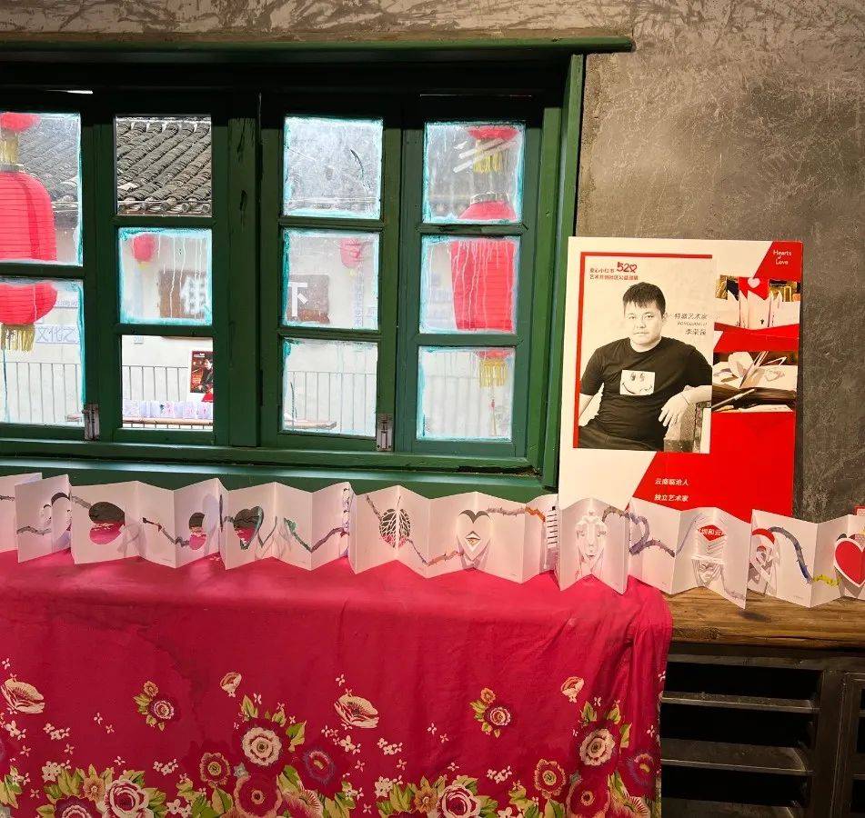 追踪爱心小红书520示爱现场!