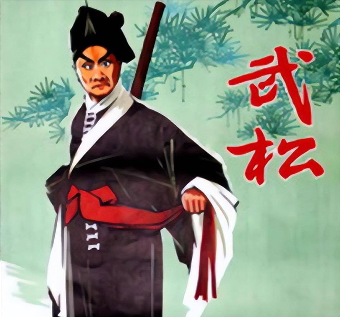 武松在《水浒传》中的向来都是以一个豪爽侠客的形象示众,可以说他