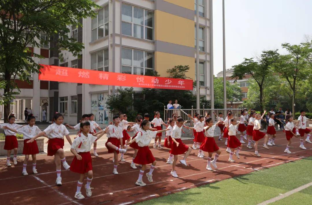 记泰州市凤凰小学教育集团太湖路校区春学期运动会