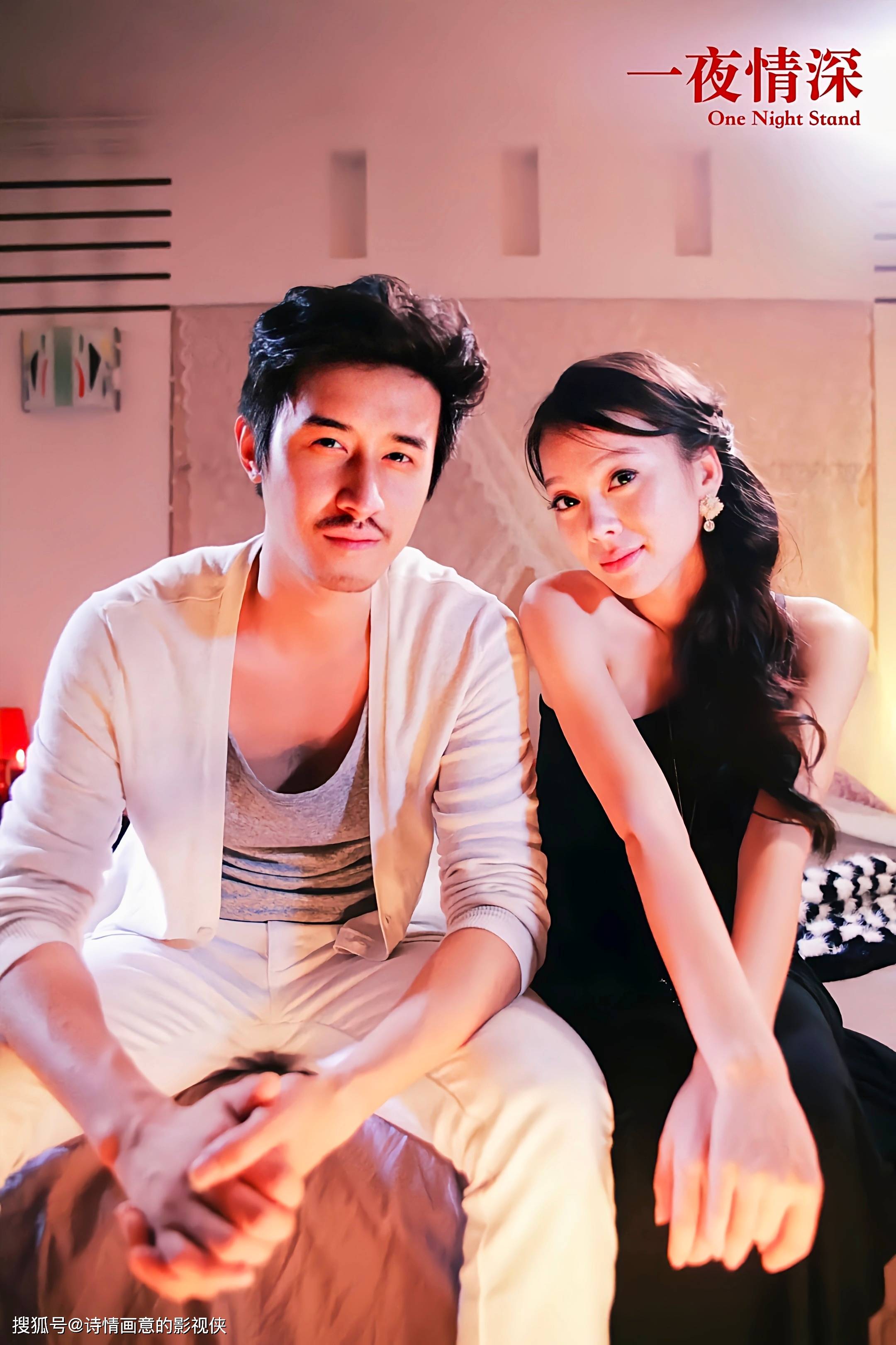 《一路向西》女主莫绮雯又一部尺度片——都市迷情下的灵魂探索与情感