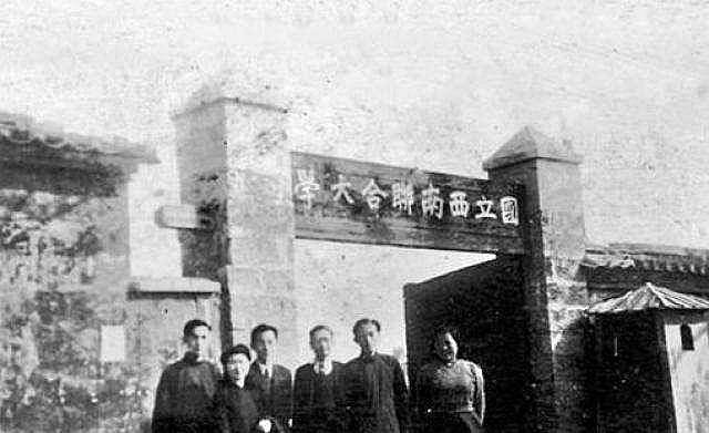 从未制定教学大纲,学生却能两年之内上哈佛_西南联大_自由_刘文典