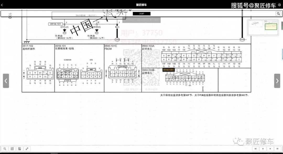 马自达cx4保养手册样本图片