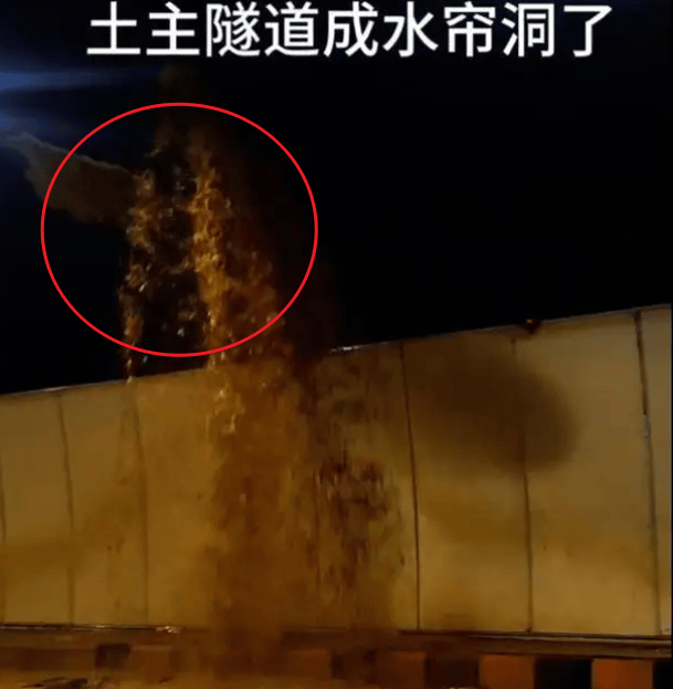 重庆一条隧道出现渗水,通车时间不足3年