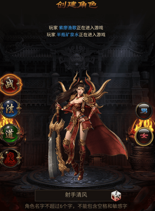 当下超火的竖版传奇手游——战神霸业游戏最新攻略!