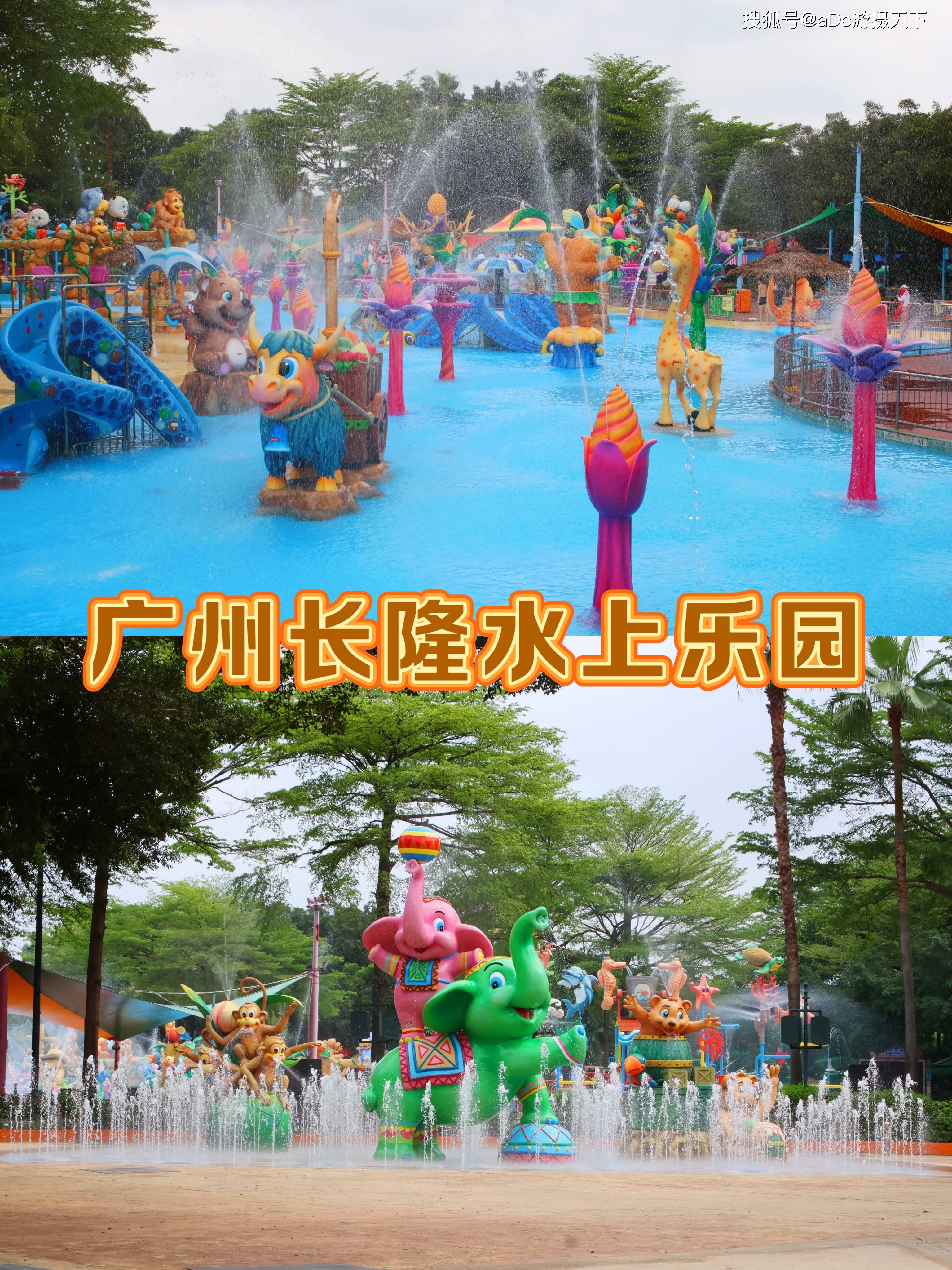 大站快车固定停靠肇庆,鼎湖东,大旺,三水北,佛山西,番禺,广州长隆