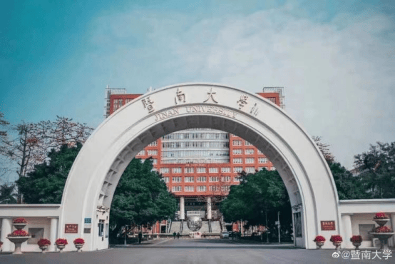 暨南大学,简称暨大,本部位于广州市,学校在广州,深圳,珠海有五个