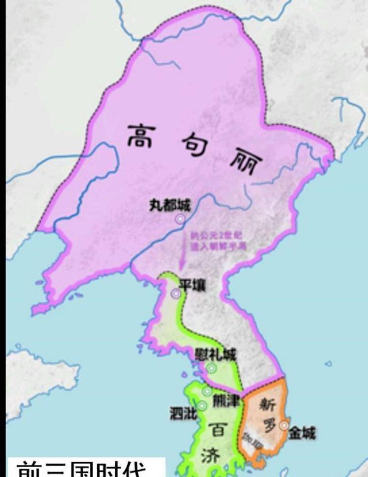 在王氏高丽成立后不久,便先并新罗,后灭百济,成功地一统朝鲜半岛并与