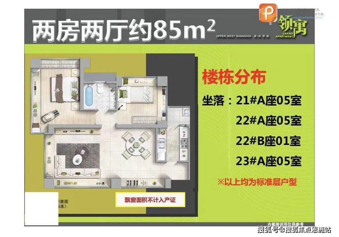 高尚领域 -高尚领域(上海高尚领域)楼盘详情丨高尚领域最新房价-户型