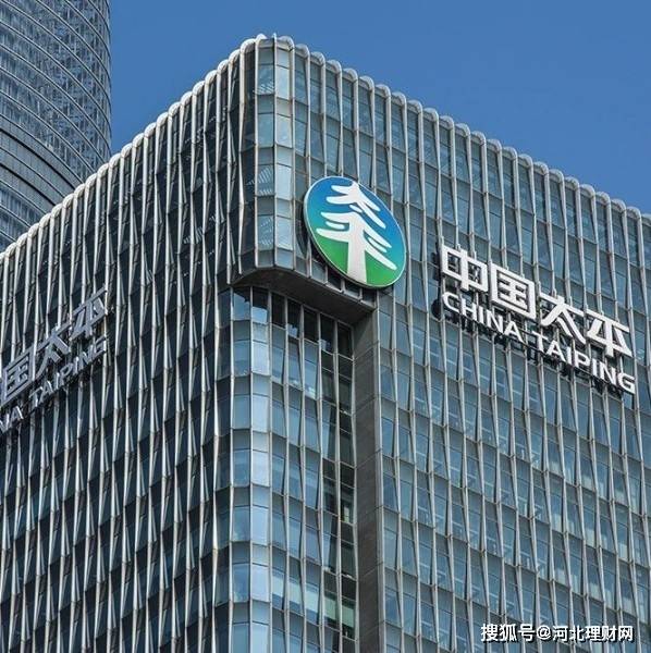 太平人寿河北分公司成功举办第二届"太平冀友家·颐养新生活"康养论坛