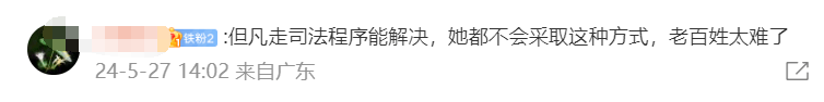 女子实名举报交警副中队长强奸出轨受贿事件,聊天记录曝光